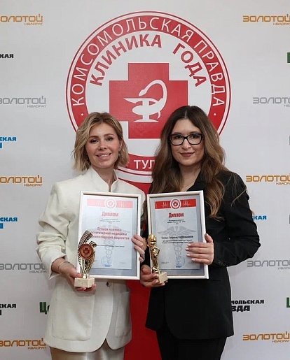 Признание, которое вдохновляет